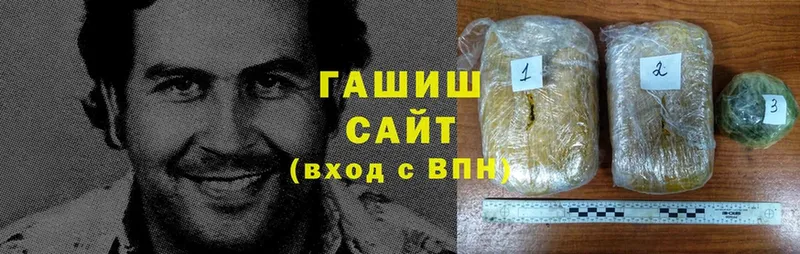 ГАШИШ Изолятор  блэк спрут   Верхотурье 