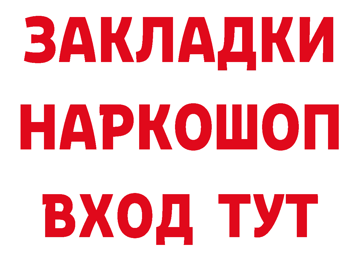 ГАШ Изолятор ТОР мориарти гидра Верхотурье